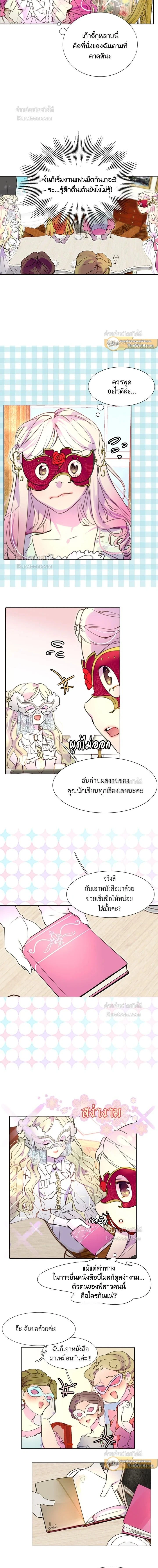 หน้าที่ 4