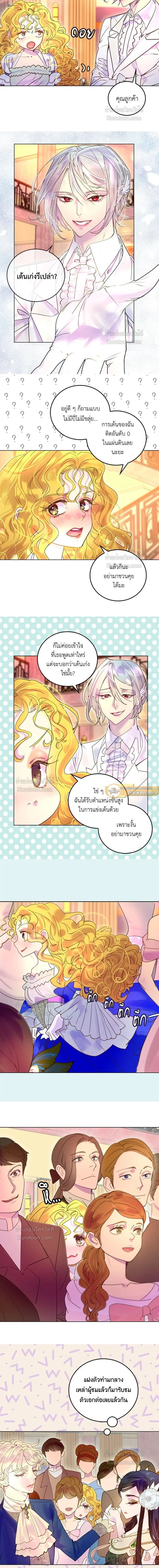 หน้าที่ 4