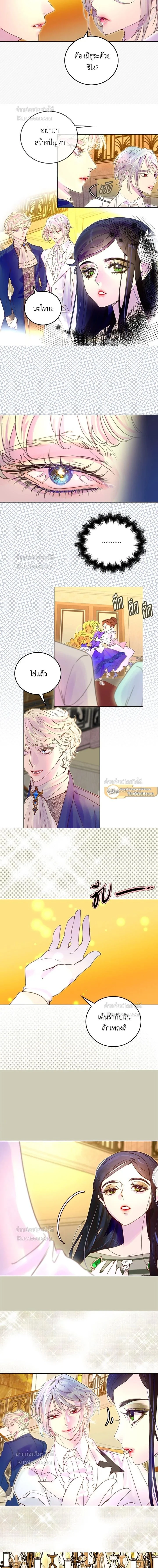 หน้าที่ 4