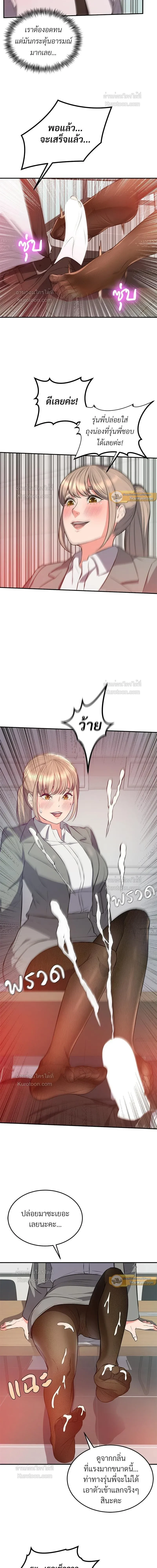 หน้าที่ 12