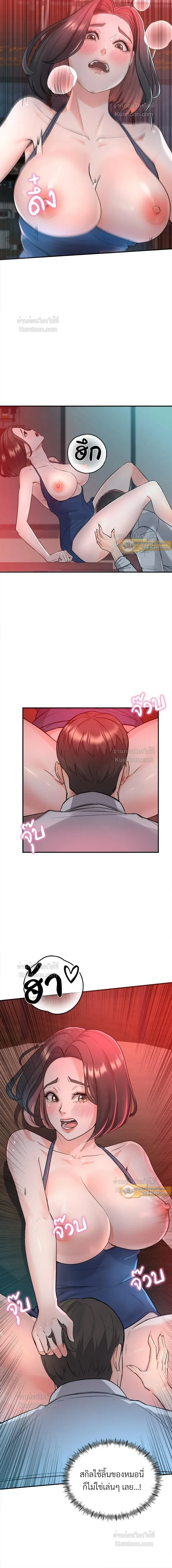 หน้าที่ 9