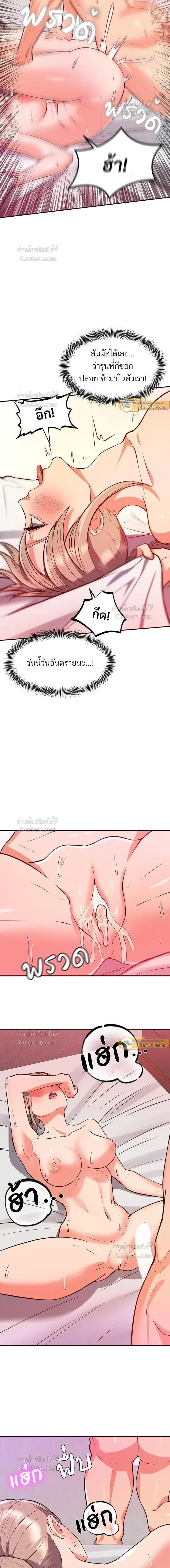 หน้าที่ 7