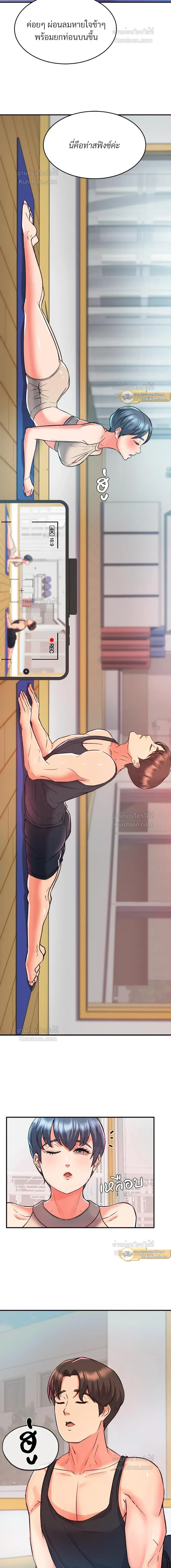 หน้าที่ 5