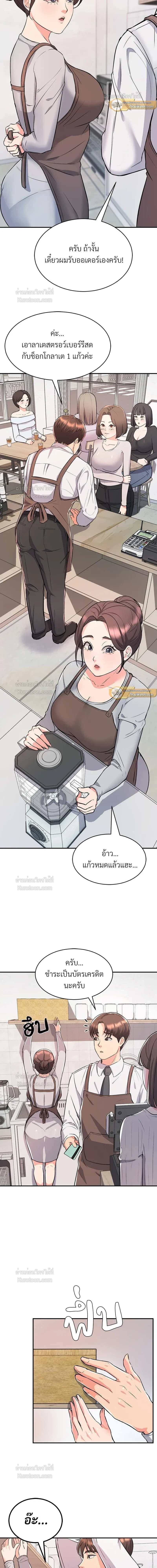 หน้าที่ 11