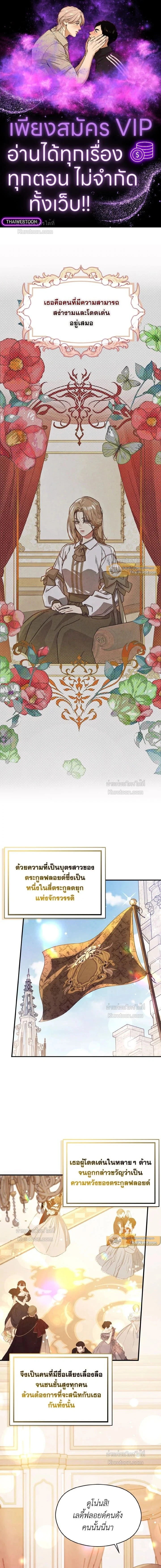 หน้าที่ 1