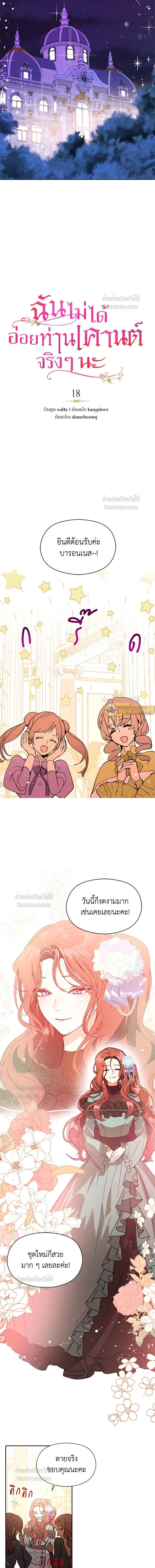 หน้าที่ 3