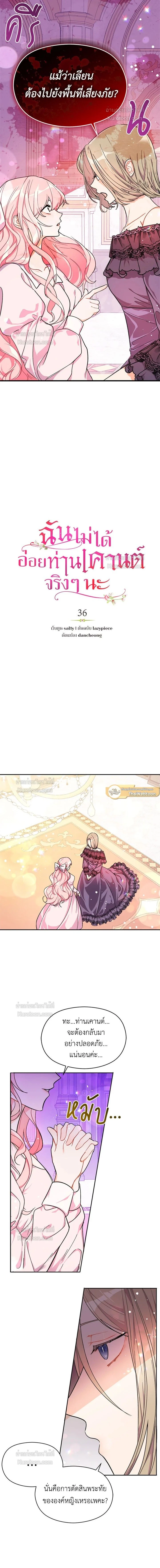 หน้าที่ 3