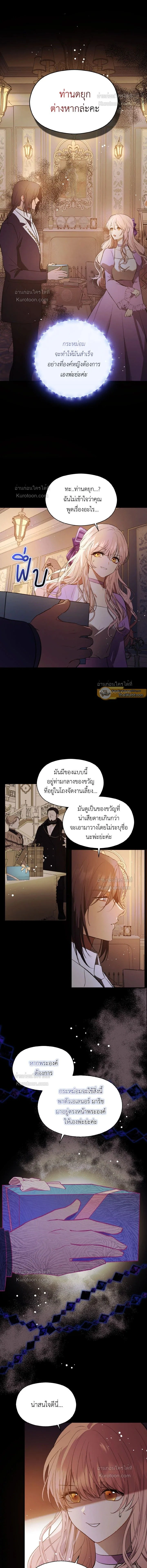 หน้าที่ 8