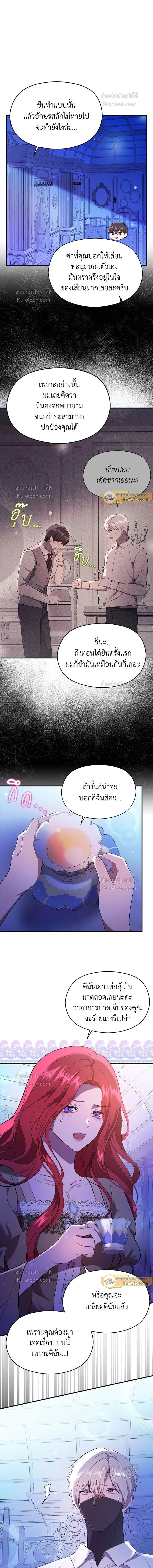 หน้าที่ 12