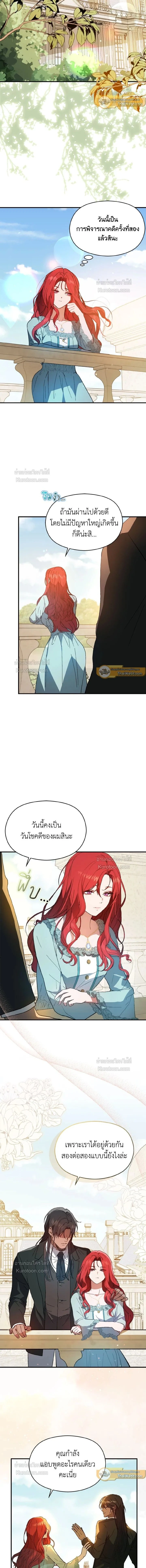 หน้าที่ 3
