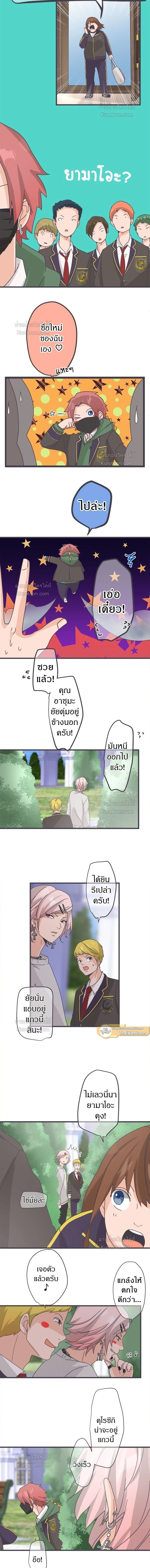 หน้าที่ 7