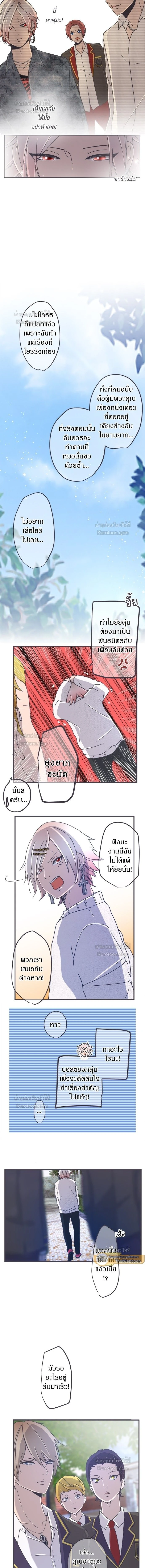 หน้าที่ 6