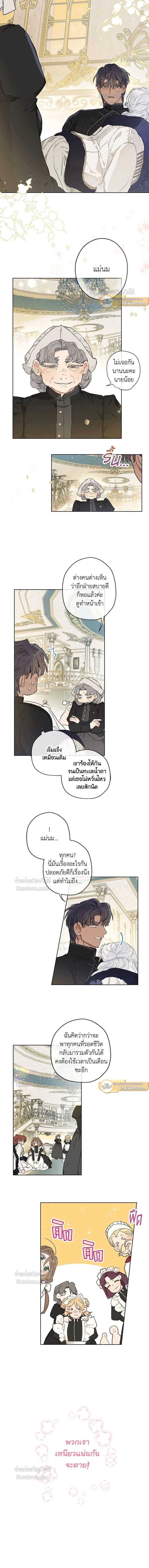 หน้าที่ 6