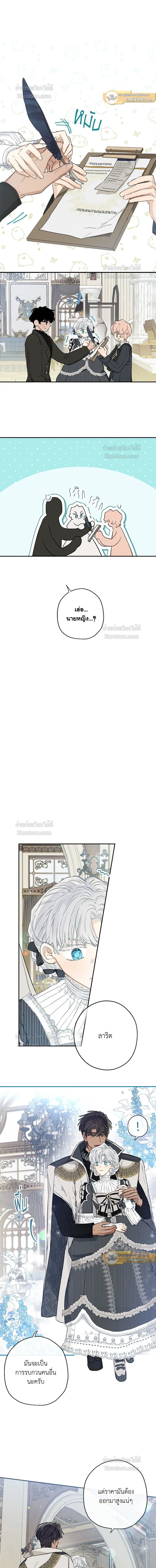 หน้าที่ 4