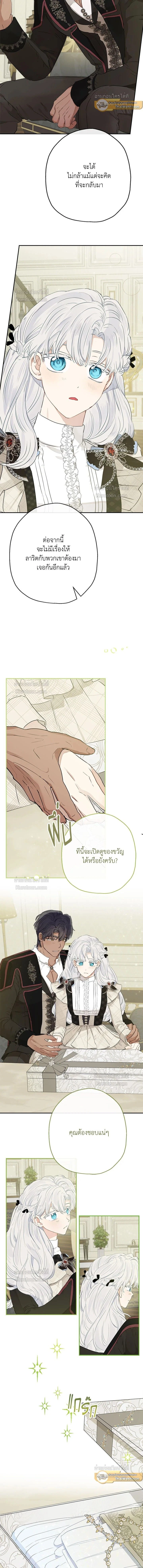 หน้าที่ 11