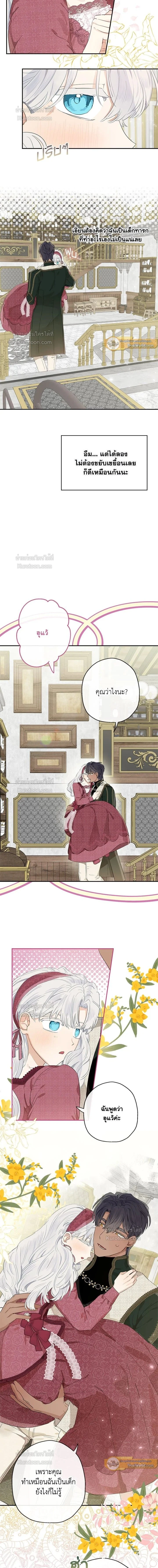 หน้าที่ 12