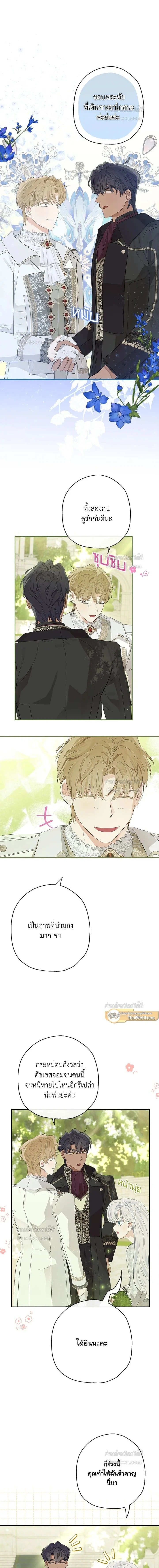 หน้าที่ 10