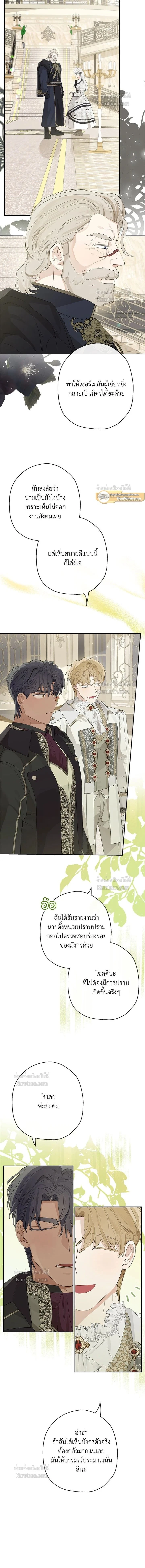 หน้าที่ 12