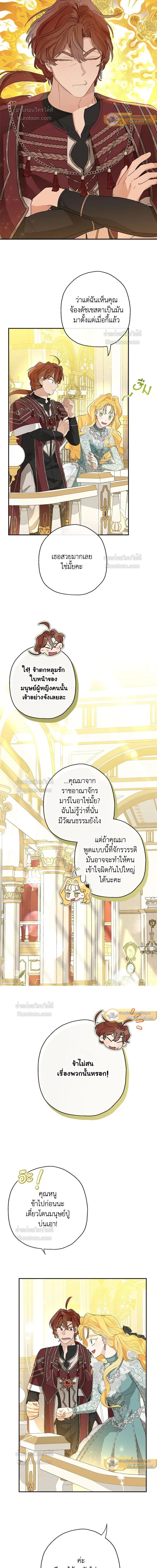 หน้าที่ 14