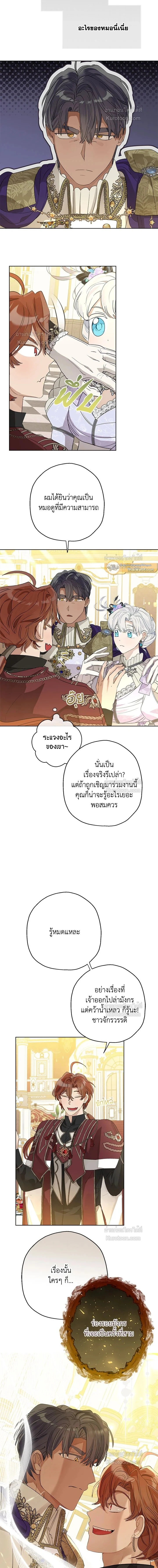 หน้าที่ 7