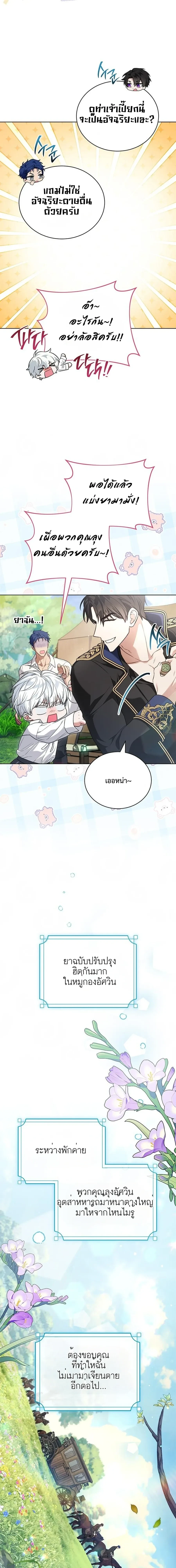 หน้าที่ 10