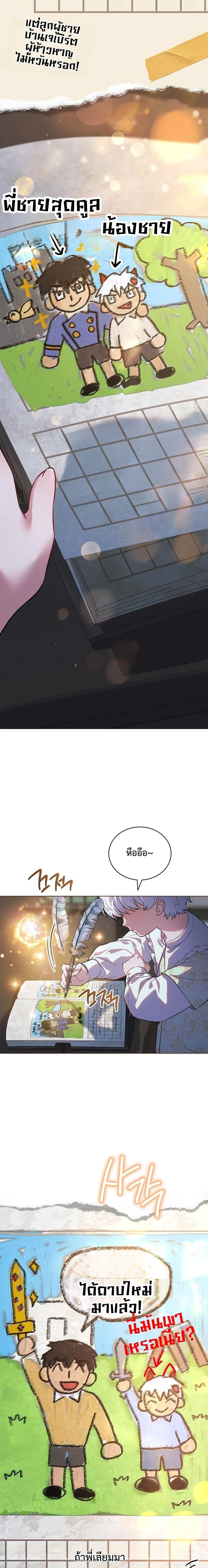 หน้าที่ 2