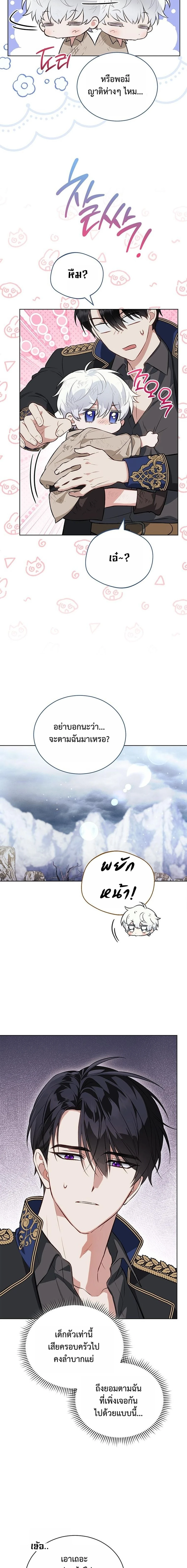 หน้าที่ 14