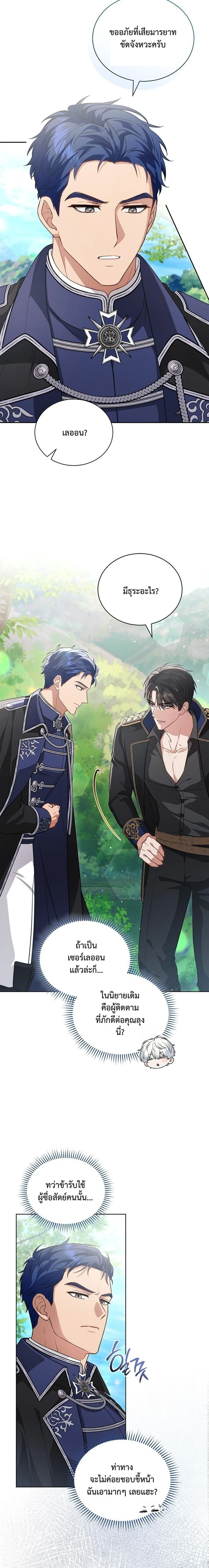 หน้าที่ 3