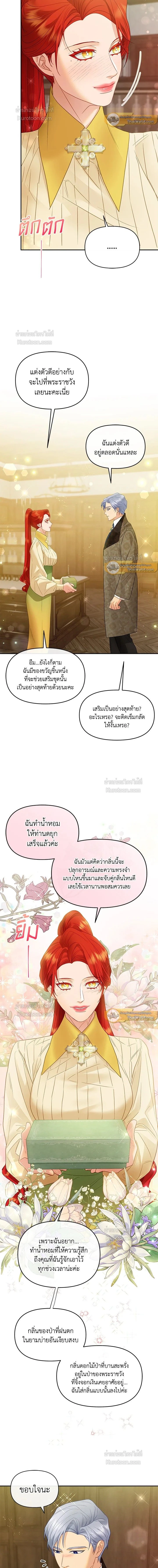 หน้าที่ 14