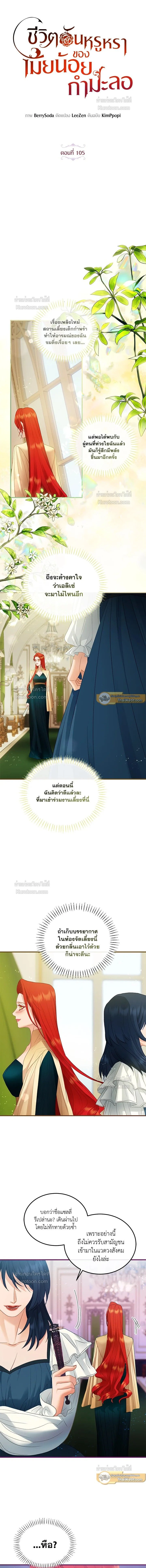 หน้าที่ 3