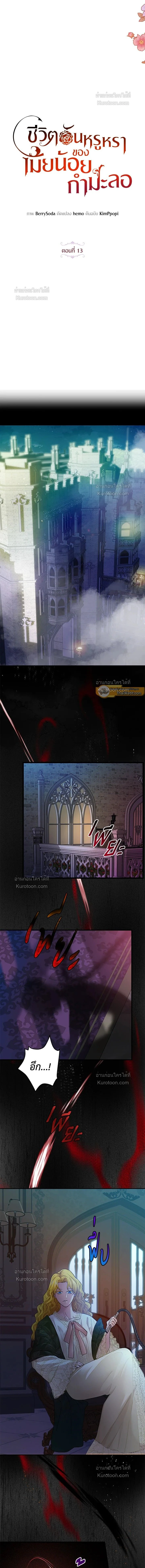 หน้าที่ 7