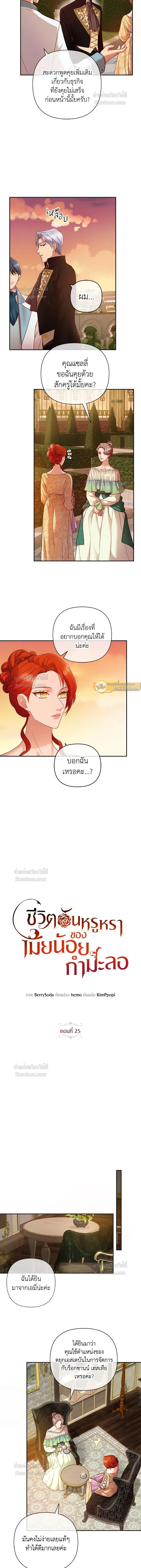 หน้าที่ 2
