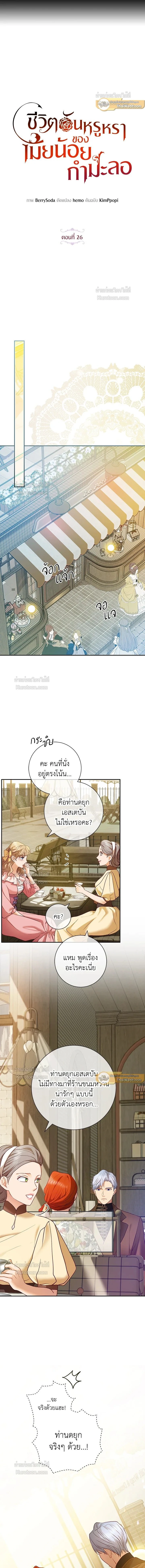 หน้าที่ 3