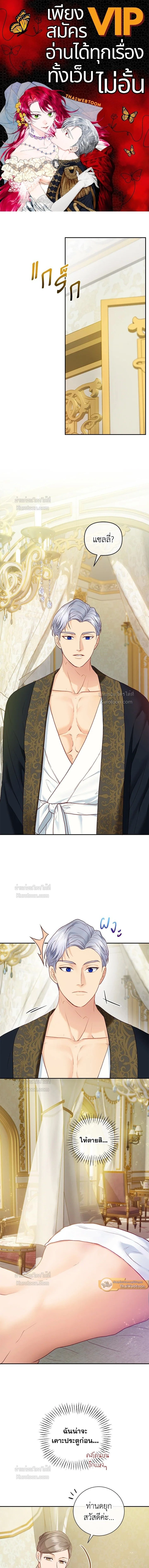 หน้าที่ 1