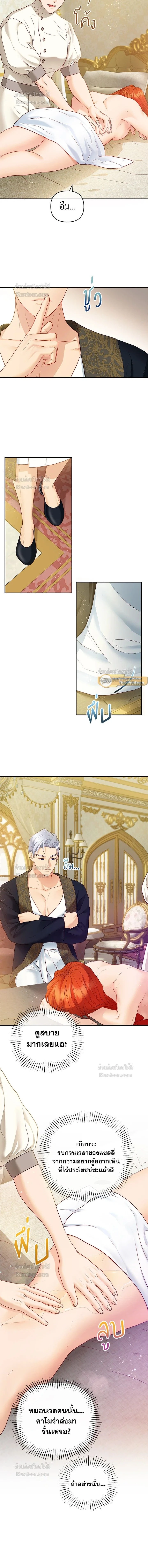 หน้าที่ 2