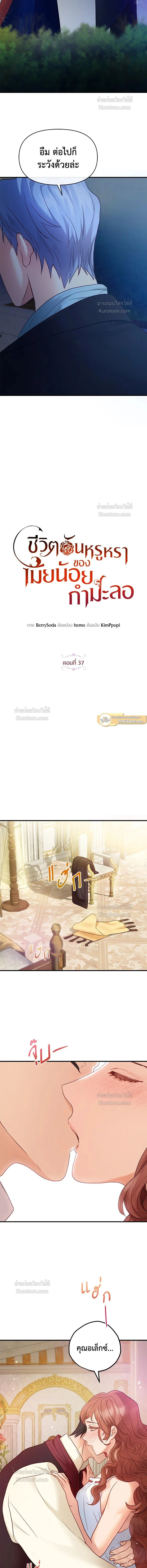 หน้าที่ 2