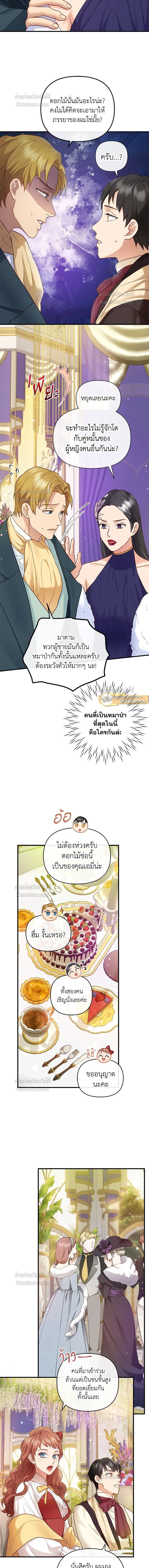 หน้าที่ 7
