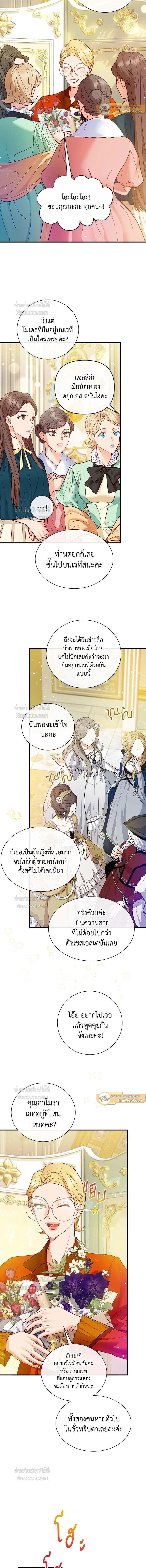 หน้าที่ 10