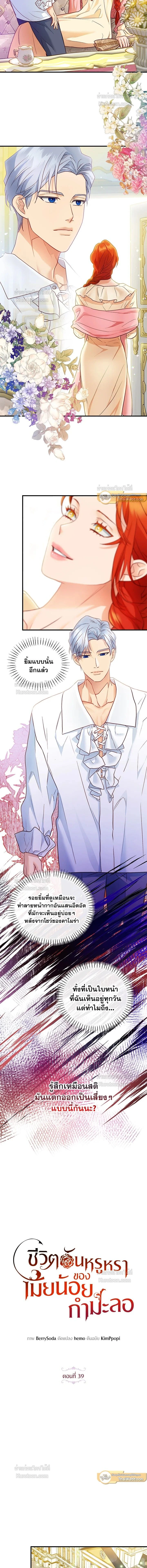 หน้าที่ 9