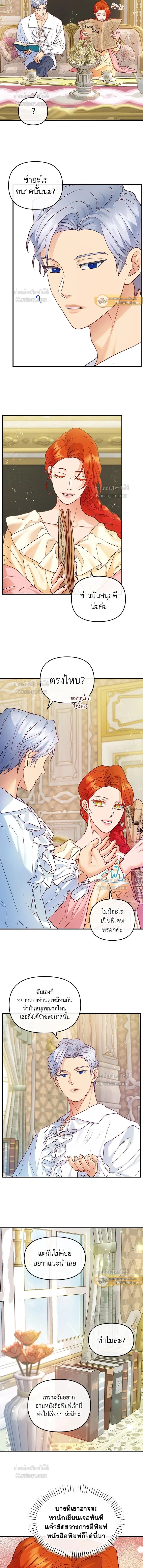 หน้าที่ 6