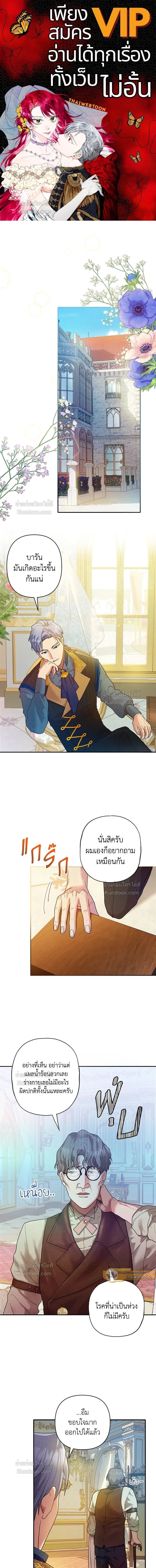 หน้าที่ 1