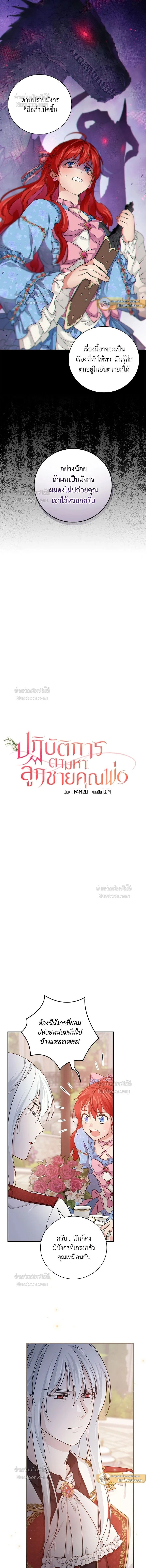 หน้าที่ 2