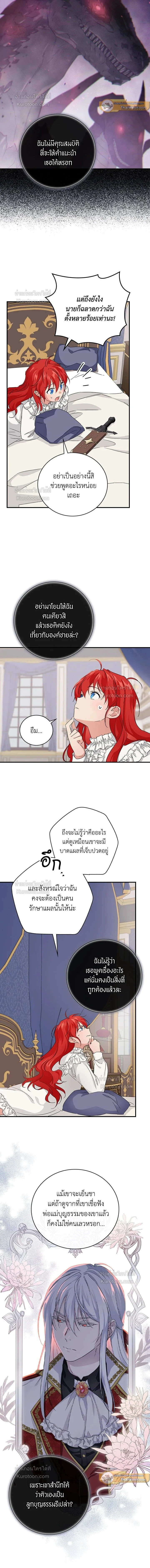 หน้าที่ 3