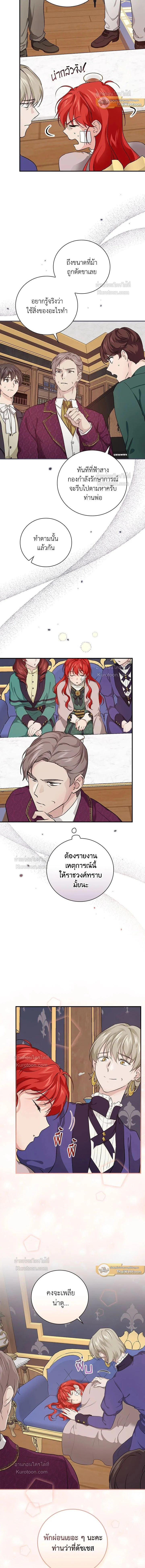 หน้าที่ 14