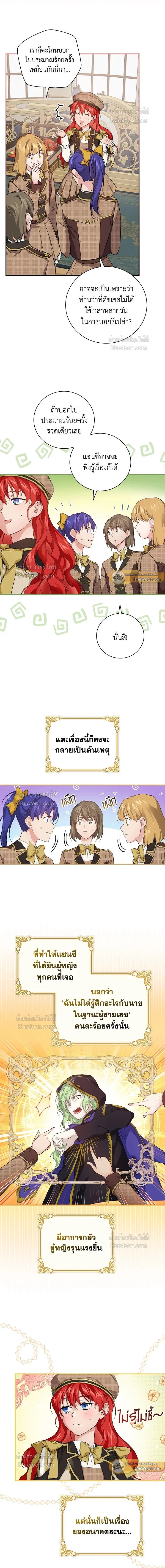 หน้าที่ 14