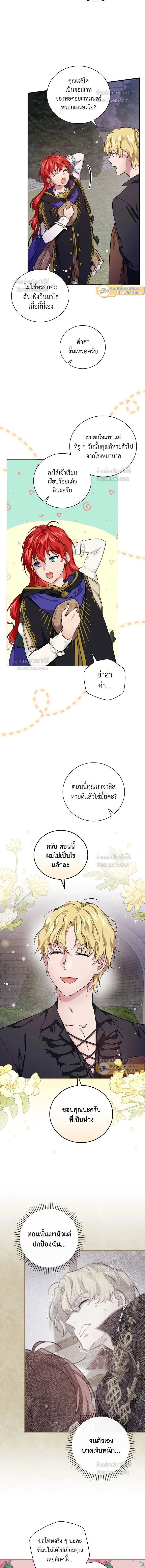 หน้าที่ 2