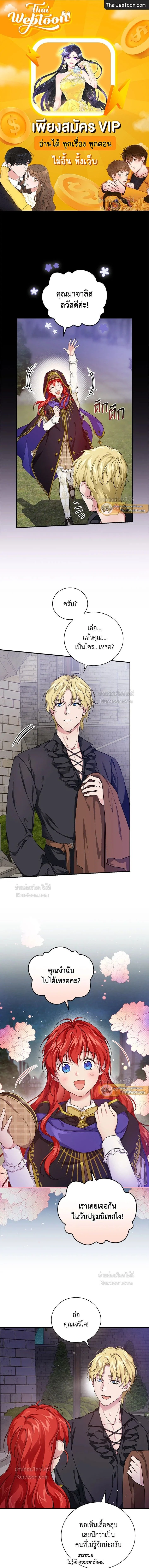 หน้าที่ 1