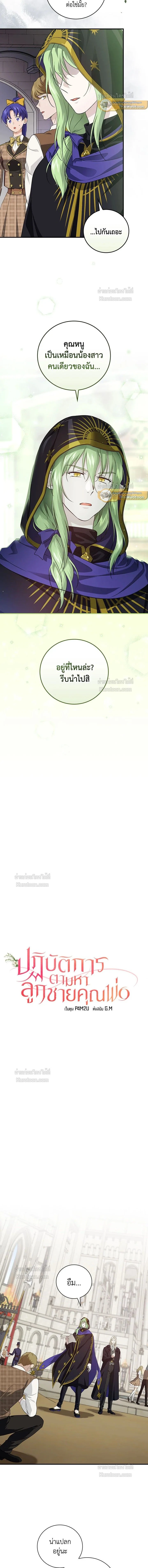 หน้าที่ 3