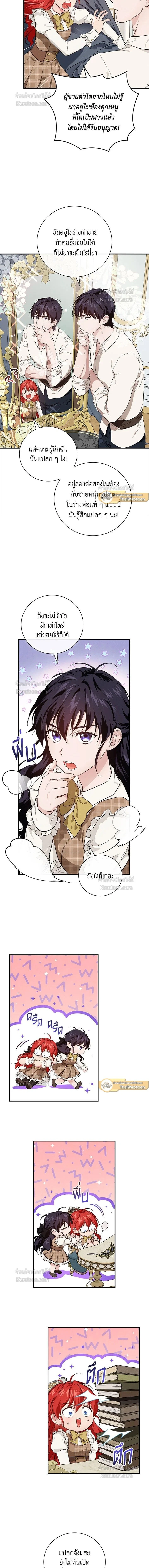 หน้าที่ 9