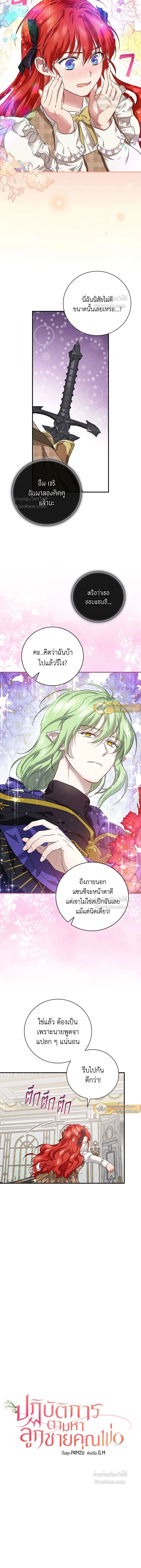 หน้าที่ 4